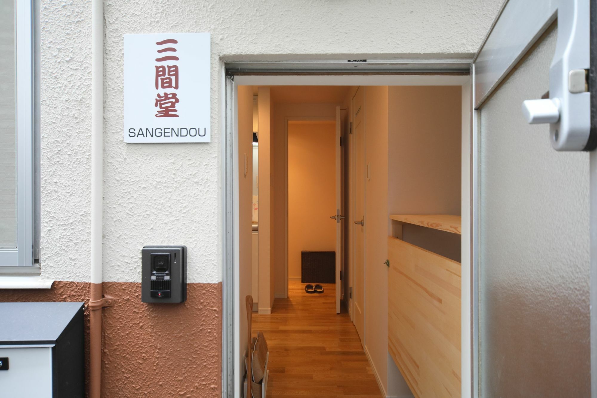 Sangendo Villa Kyoto Exterior foto